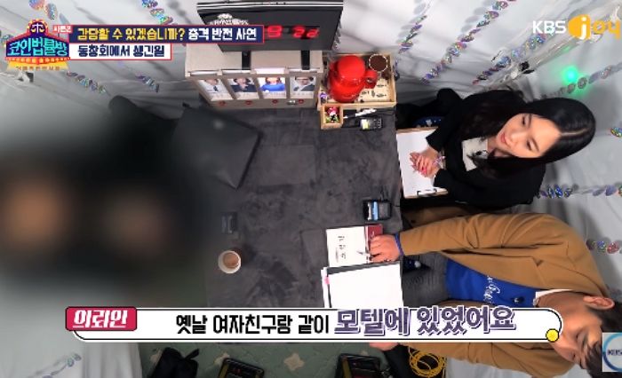 “고교 동창회서 만난 전 여친과 모텔에 갔는데, ‘유부녀’였다네요”