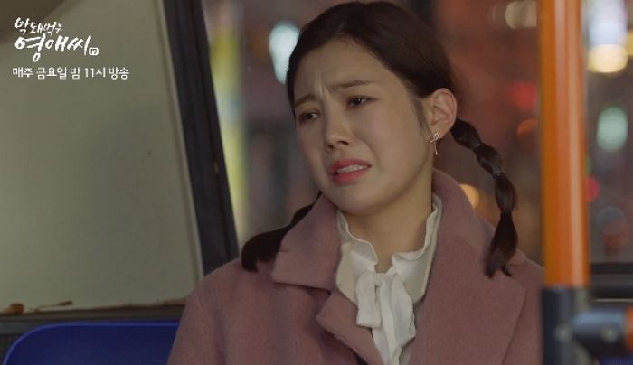 잠든 남자 버스 승객 다리에 ‘비싼 콘돔’ 흘리고 멘붕 온 ‘영애씨’ 박수아