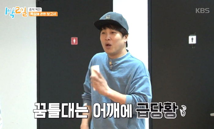 ‘아이돌 댄스’ 배우는데 마음대로 안 움직이는 몸뚱이에 ‘핵당황’한 차태현