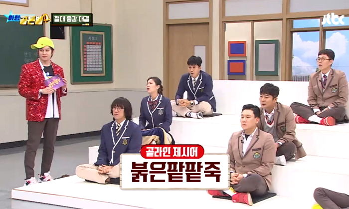 어제 자 시청자 웃다가 울게 만든 빽가·김종민의 ‘절대음감’ 게임