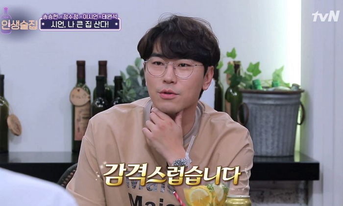 데뷔 10년 만에 ‘주연배우’ 되고 일본서 팬미팅까지 연 ‘대배우’ 이시언