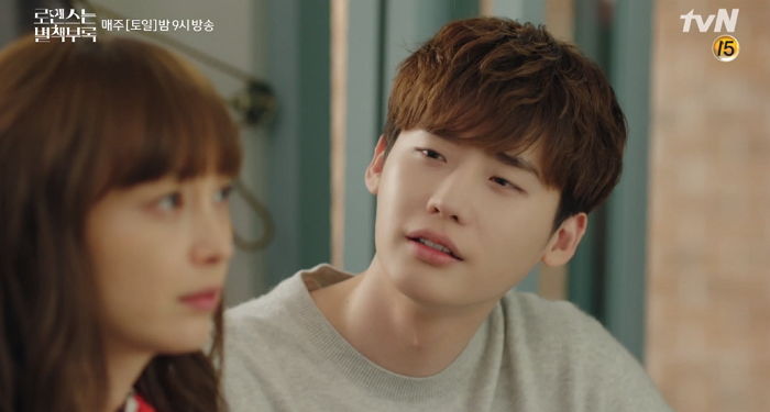 “내가 좋다고 하면 넘어와줄래?”···이나영에게 ‘심쿵’ 고백한 ‘로별’ 이종석