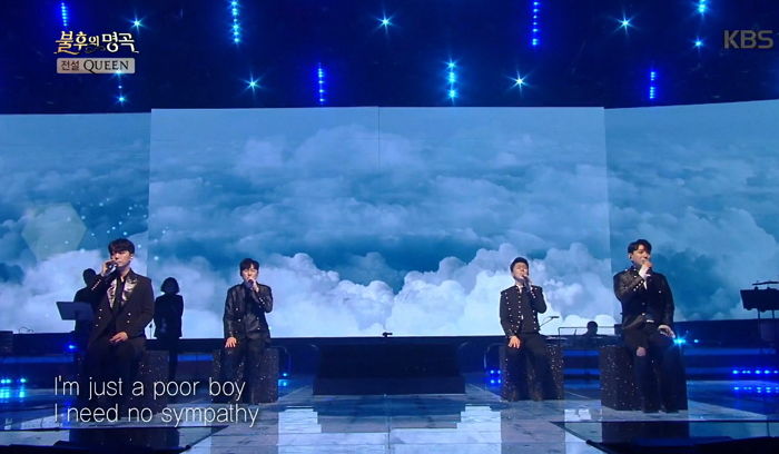 듣는 순간 소름 쫙 돋는 어제자 불후의 명곡 ‘퀸-보헤미안 랩소디’ 커버 무대