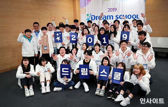 두산인프라코어, 10대들 꿈 찾아 주기 위한 ‘드림스쿨 6기’ 발대식 개최