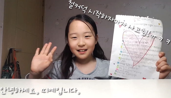 “의사가 되고 싶어요”···‘먹방 유튜버’ 띠예가 말한 진짜 ‘꿈’