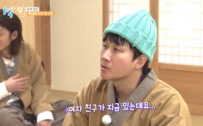 사랑 알려준 전 여친·7년 사귄 현 여친 모두에 ‘영상 편지’ 띄운 이용진