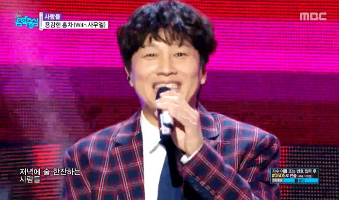 음악 방송 나와 아이돌처럼 ‘잔망미’ 넘치는 무대 선보인 ‘44살’ 삼남매 아빠 차태현