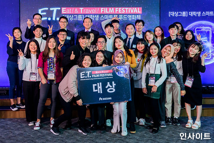 대상그룹 “한·인도네시아 대학생 스마트폰 푸드영화제 시상식 개최”