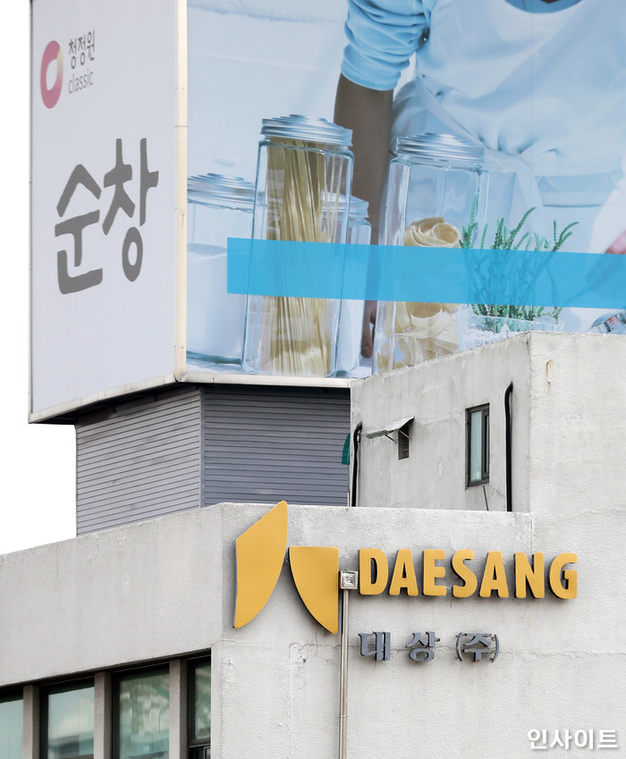 인사이트 / 사진=인사이트