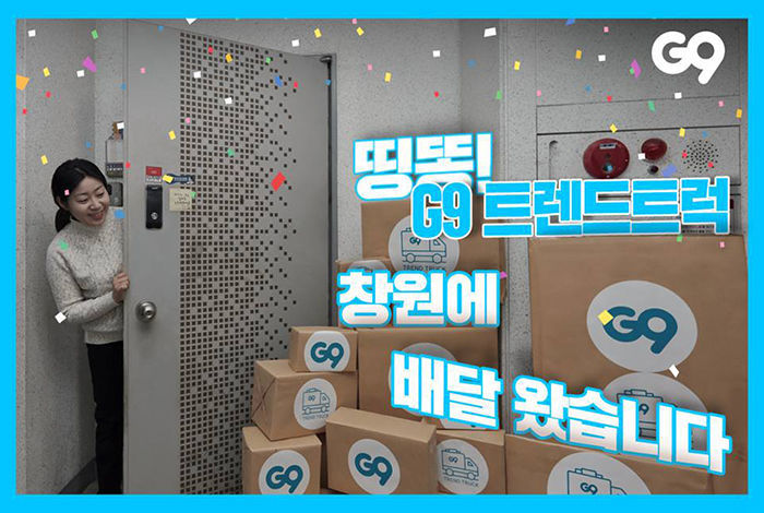 “버버리코트·구찌 지갑·아이폰·에어팟...1천만원 ‘갬성 아이템’ 담은 택배를 ‘공짜’로 드립니다”