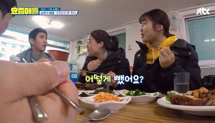 “사이클이요?”…다이어트 썰 풀어놓다 부실한(?) 하체 언급에 발끈한 황광희