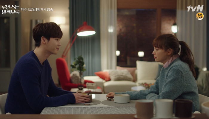 어제(24일)자 ‘짝사랑녀’ 이나영에 ‘핵달달’ 계절 고백한 이종석