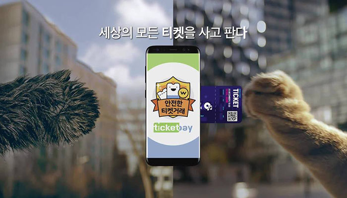 티켓베이, 2018년 2차 티켓팅 빅데이터 분석…시장 트렌드 공개