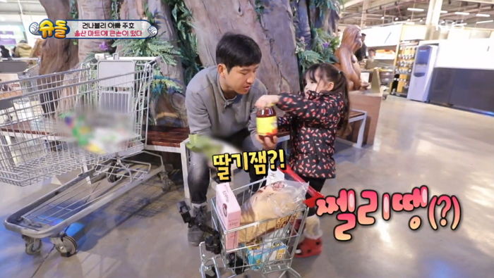 마트 쇼핑 중 아빠 박주호가 좋아하는 ‘딸기잼’부터 챙긴 ‘효녀’ 나은이