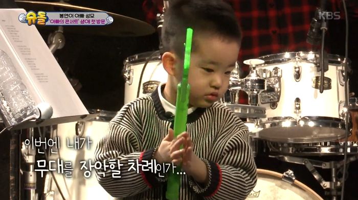 아빠 무대에 난입(?)해 ‘아기 상어’ 열창해 관객 누나들 심장에 불 지핀 ‘조성모 아들’ 봉연이