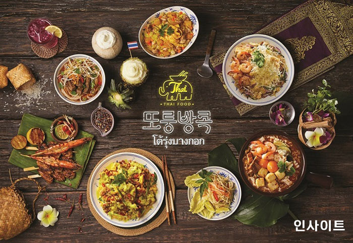 태국 로컬 음식 전문점 ‘또룽방콕’ 오픈…“치즈 팟타이 먹으러 가자!”
