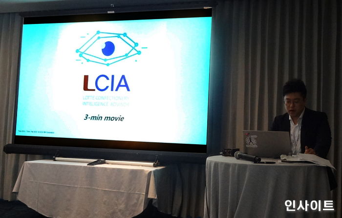 롯데제과, ‘IBM Think 2019’에서 트렌드 예측 시스템 ‘엘시아(LCIA)’ 소개