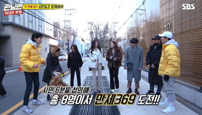 “집중해 집중!”···훈녀들 앞에서 얄짤없이 윽박지르는 ‘사랑꾼’ 이광수