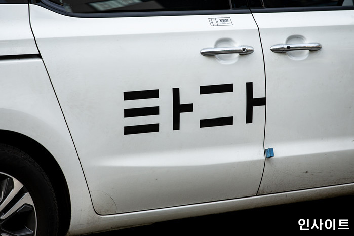 인사이트 / 사진=고대현 기자 daehyun@