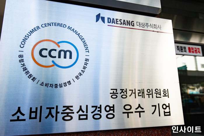 인사이트 / 사진=고대현 기자 daehyun@