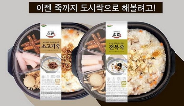 세븐일레븐, 든든한 한 끼 책임지는 ‘소고기죽·전복죽’ 출시