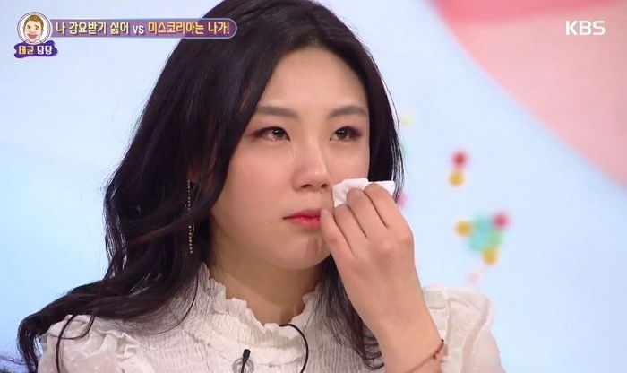 “미인대회 출신 언니가 ‘SKY 캐슬’ 김주영처럼 제 인생을 ‘코디’하려고 합니다”