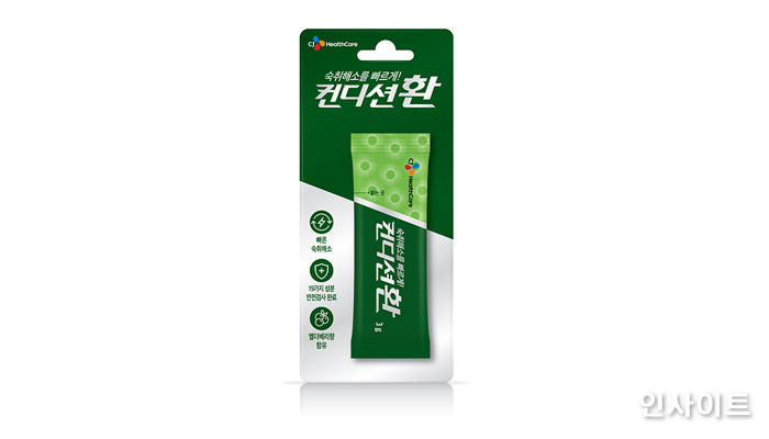 다시 태어난 ‘컨디션환’…CJ헬스케어, 18가지 성분 함유 리뉴얼 제품 출시
