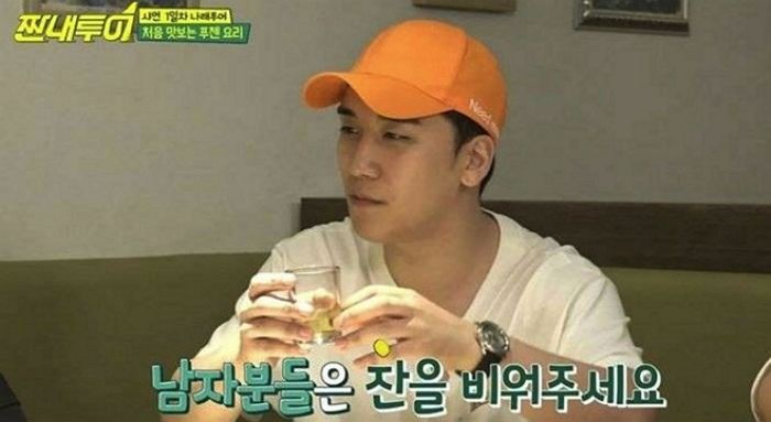 ‘짠내투어’서 여아이돌에 ‘술’ 따르게 시켜 징계 받았던 승리