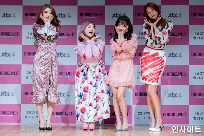 이미주 박나래 최유정 한혜진이 26일 오후 서울 상암 jtbc4 예능 '마이 매드 뷰티3' 제작발표회에 참석해 포즈를 취하고 있다. / 사진=고대현 기자 daehyun@