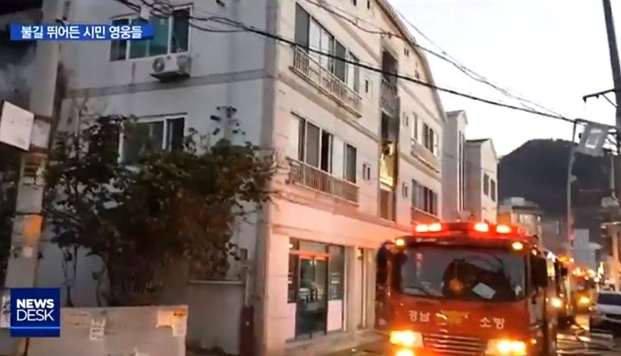 불난 건물에 갇힌 사람들 구하려고 ‘목숨’ 걸고 뛰어든 이웃 주민들