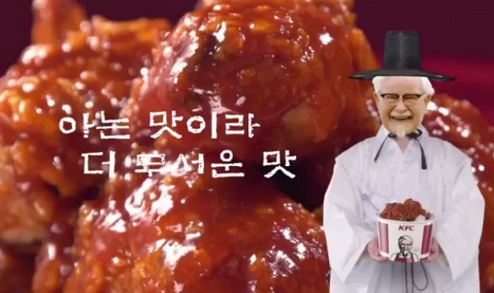 달콤매콤해 닭강정보다 맛있다는 KFC 역대급 신메뉴 ‘갓양념치킨’