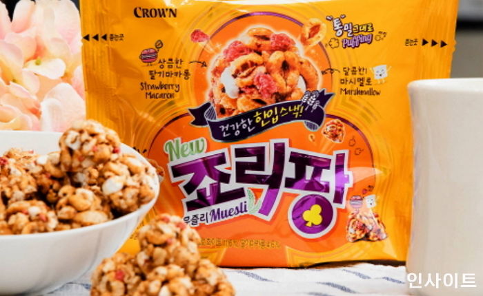 크라운제과, 아침 식사 대용으로 제격인 ‘죠리팡 뮤즐리’ 출시