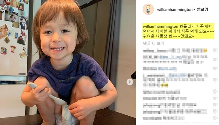 벤틀리에게 뺏길까 봐 테이블 위에서 몰래 간식 먹는 ‘세젤귀’ 윌리엄