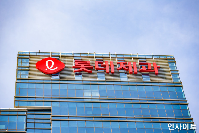 인사이트 / 사진=고대현 기자 daehyun@