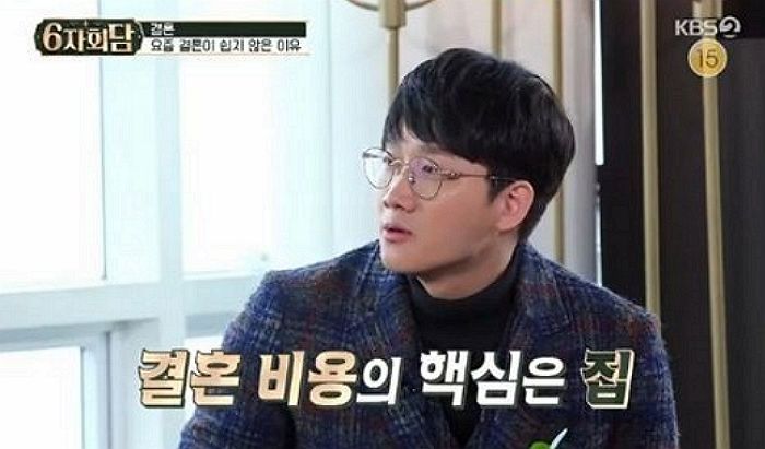 ‘사랑꾼’ 이용진이 7년 만난 여친과 결혼 고민하고 있는 이유