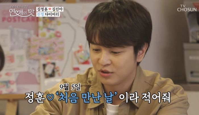 “낙태 종용했다”···임신한 전 여자친구에게 ‘피소’ 당한 김정훈