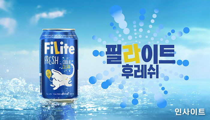 하이트진로, SF9 로운 내세운 ‘필라이트 후레쉬’ 신규 광고 선보인다