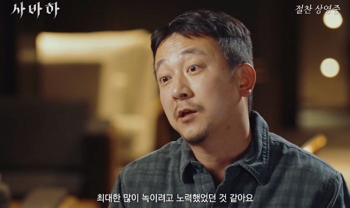 소름 끼치는 반전 영화 ‘사바하’ 보기 전 꼭 봐야 할 떡밥 영상