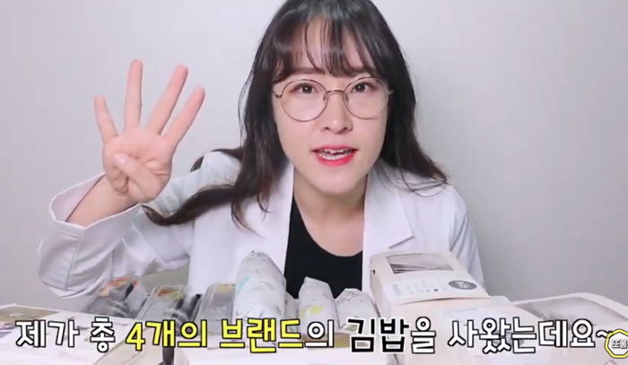 김밥의 반을 ‘돈가스’로 꽉꽉 채워 딱 한 줄만 먹어도 배부르다는 ‘혜자甲’ 김밥