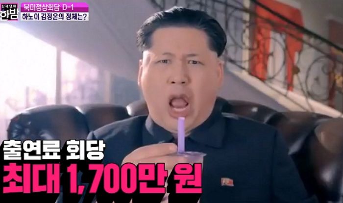 한 회당 출연료 ‘1700만원’ 받는 ‘김정은’ 똑 닮은 대역 배우