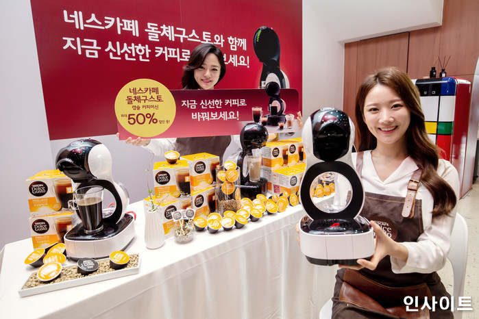 “커피 한잔, 어때요?” 네스카페 돌체구스토, ‘캡슐 커피 머신’ 최대 50% 할인