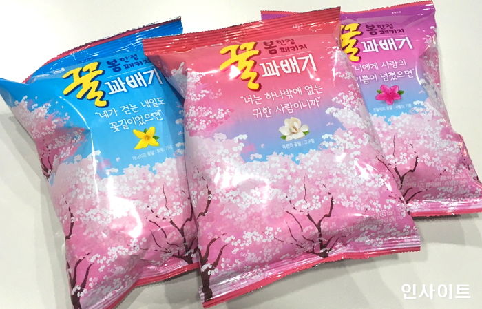 “하나밖에 없는 귀한사람”…여친 입에 쏙 넣어주고픈 ‘봄 한정판’ 꿀꽈배기