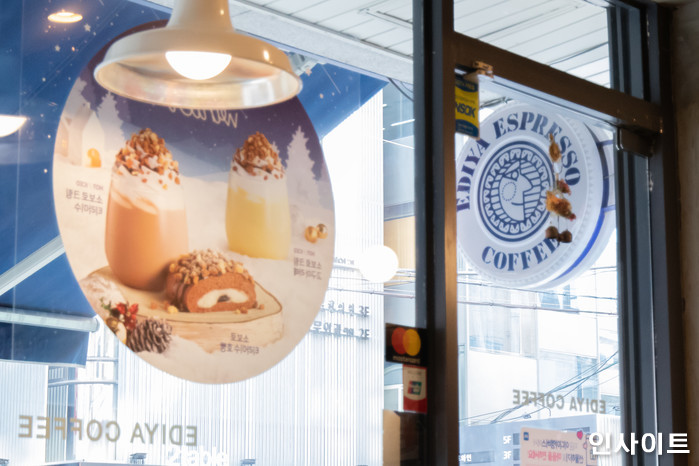 인사이트 / 사진=고대현 기자 daehyun@