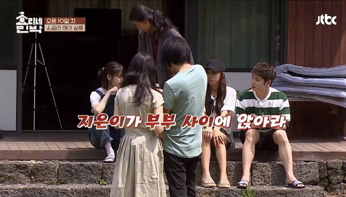 솔로 둘이 손잡고 놀러 갔다가 각자 새로운 짝과 손잡고 돌아올 수 있는 꿀팁 3가지