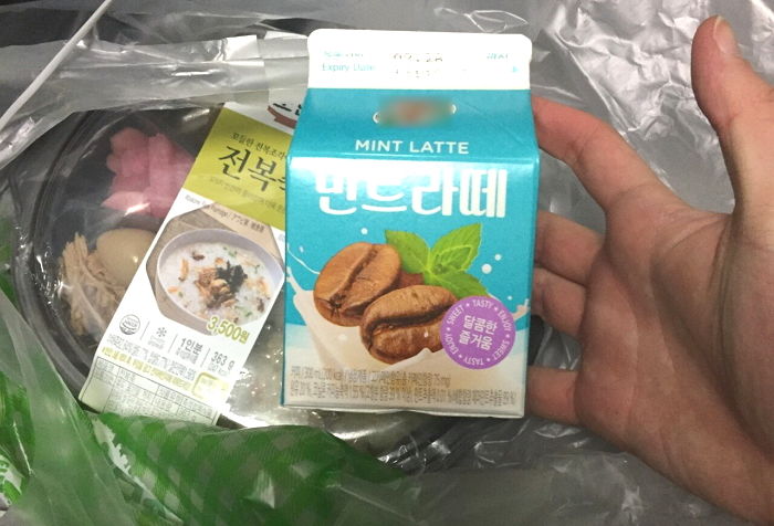 “편의점 알바생에 ‘민트라떼’ 선물 받았는데 그린라이트인가요?”