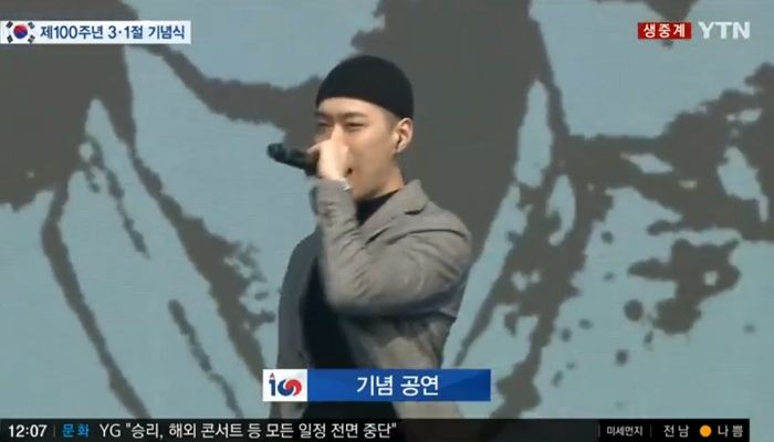 3.1절 기념식 태극기에 둘러싸여 독립운동가 헌정곡 ‘나의 땅’ 부르는 비와이