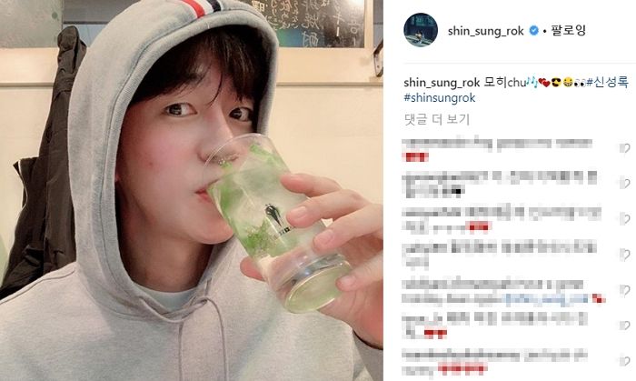 “황품에선 술고래였는데”···모히또 딱 한 잔 마시고 볼 빨개진 ‘알쓰(?)’ 신성록