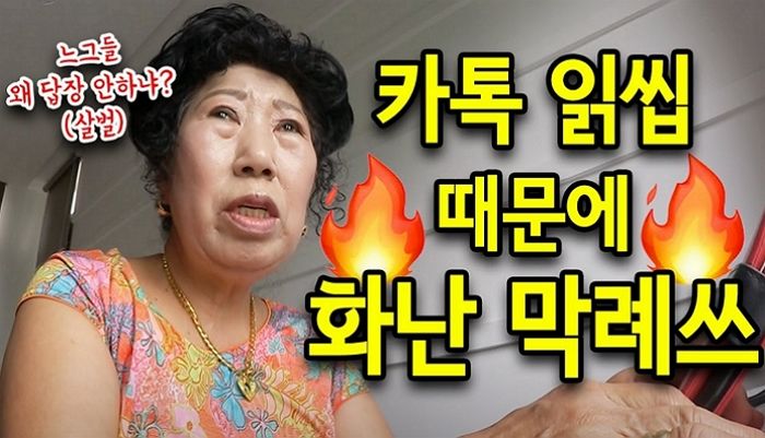 친구로 두면 속 터진다는 카톡 답장 느린 친구 특징 5가지