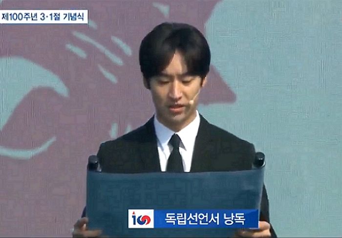 3·1절 100주년 기념식서 ‘독립선언서’ 낭독해 독립운동가 후손 울린 이제훈