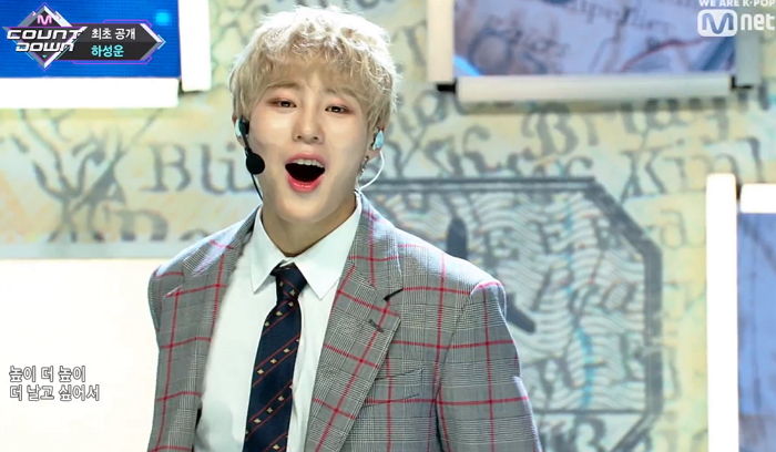 워너원 해체 후 솔로로 돌아온 하성운 무대 최초 공개